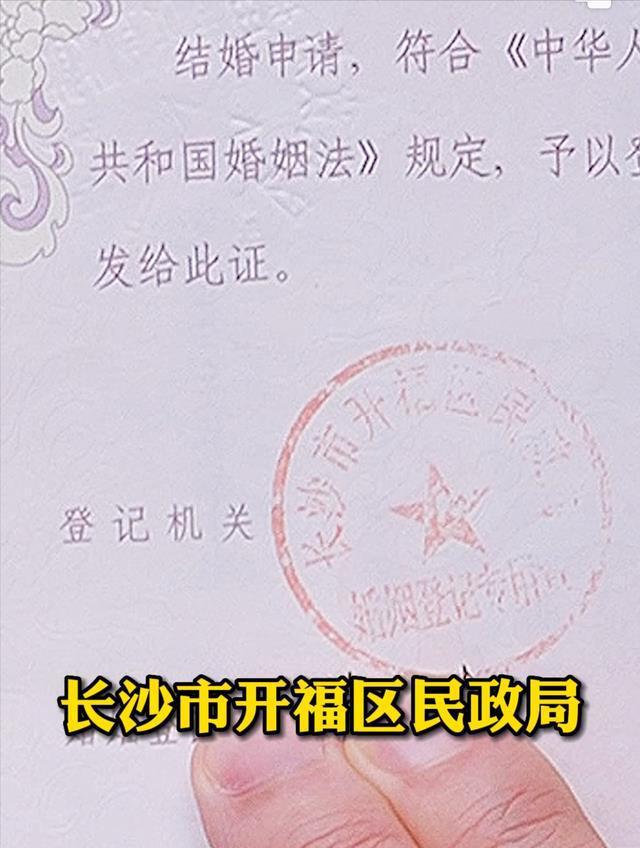扣押户口本证判多久
