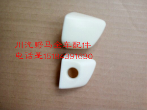野马一键启动钥匙孔在哪