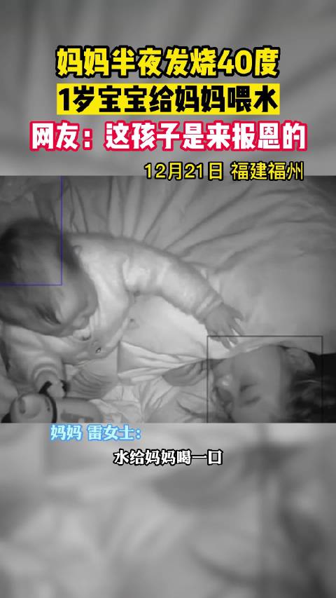 一岁宝宝发烧40度怎么办