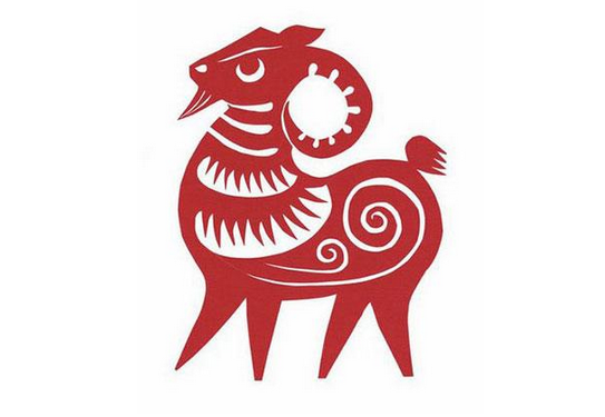 属羊三合
