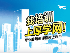 金色年华出国留学