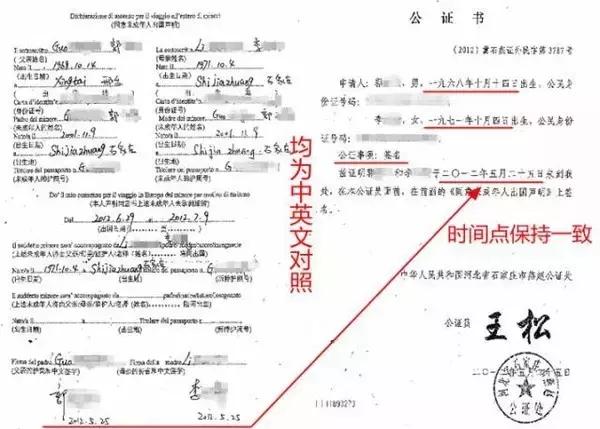 结婚证公证哪里办理