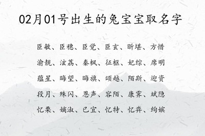 名字中带火的男孩名字