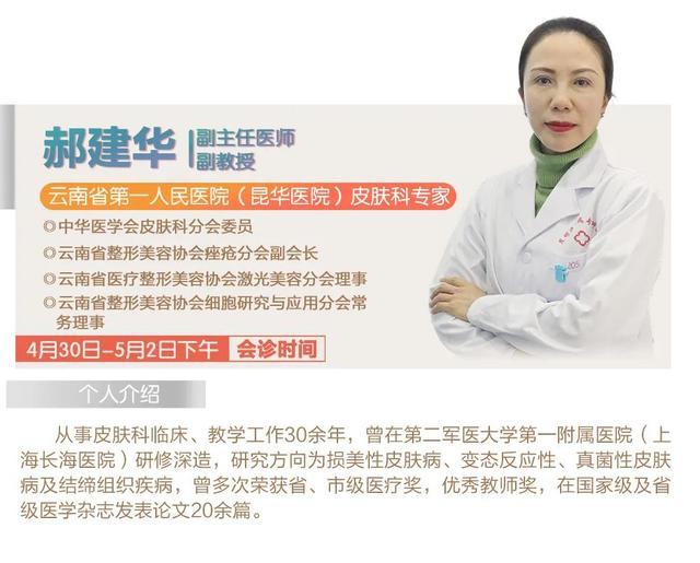 北京治痘痘医生好
