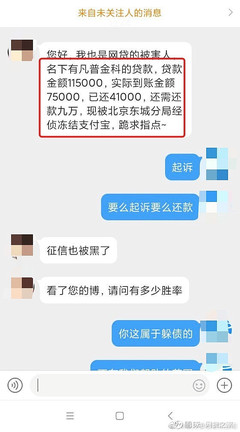 爱钱进在哪里申请贷款