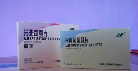怀孕了拉肚子吃什么药