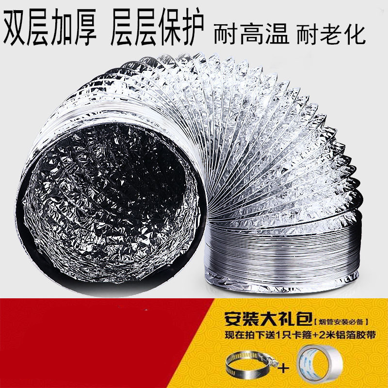 厨房油烟机排风管长度要求