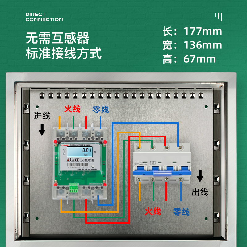 三相四线电路是什么原因