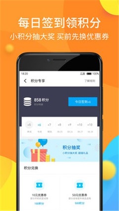 盒子支付电脑版下载电脑版