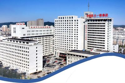 抚顺市中心医院住院多少钱