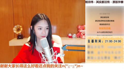 杨什么好听