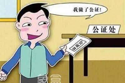 租房合同需要公证吗