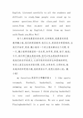 我最喜爱读作文600字作文怎么写