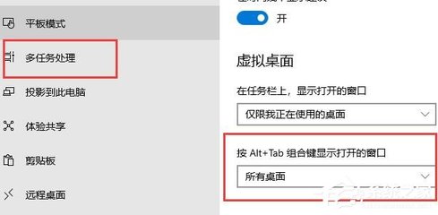 win10虚拟键盘快捷键