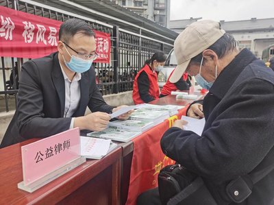 公益律师