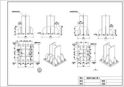 鋼結構房子圖（鋼結構房子圖圖片大全） 結構工業鋼結構設計 第2張