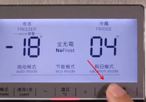 冰箱一直报警怎么回事