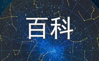 紫微科技星座网