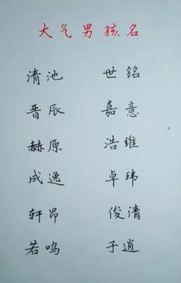 女生金字旁的名字大全