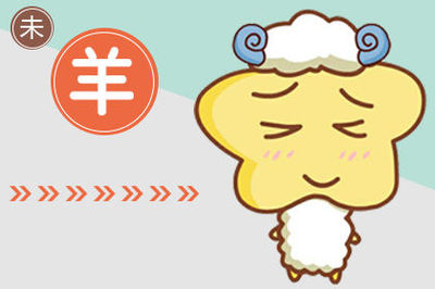 属羊跟属蛇的相配吗