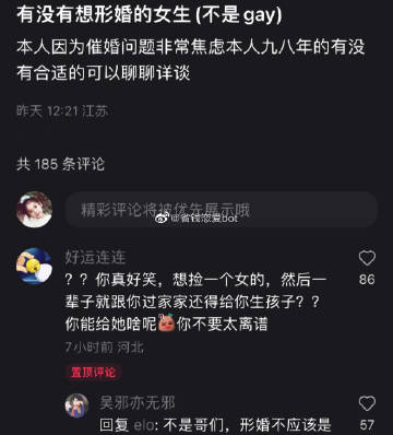 女生说网上冲浪是什么梗