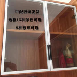 铝合金玻璃柜门