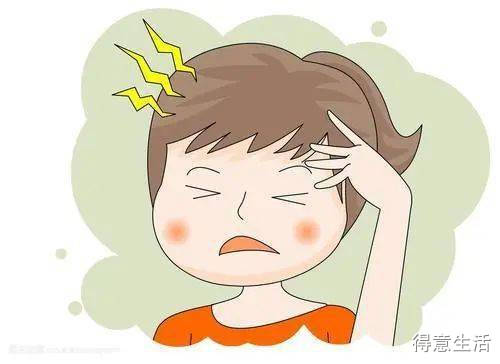 怎么治疗偏头痛有效