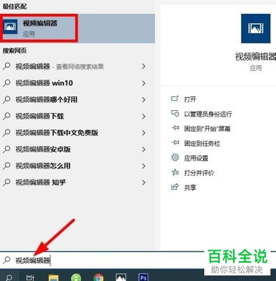 电脑哪个是任务栏