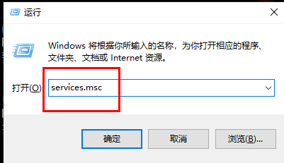 安装程序停止