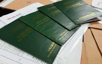 行驶证过户需要多少钱