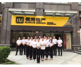 儒房地产中介靠谱吗