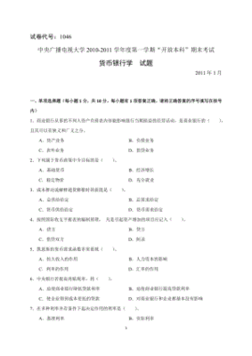 农业农村部标准怎么查