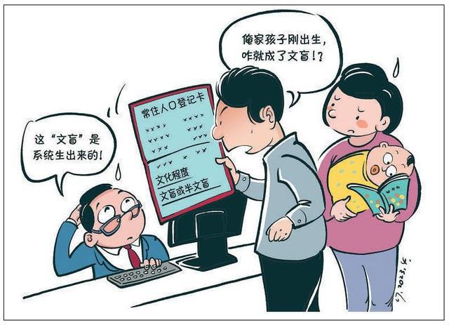 新生儿户口在哪里办