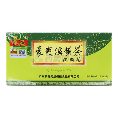 溪黄茶的功效与作用