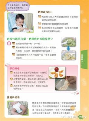 新生儿喂养次数