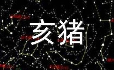带草字头五行属水的字