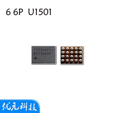 u1501是什么