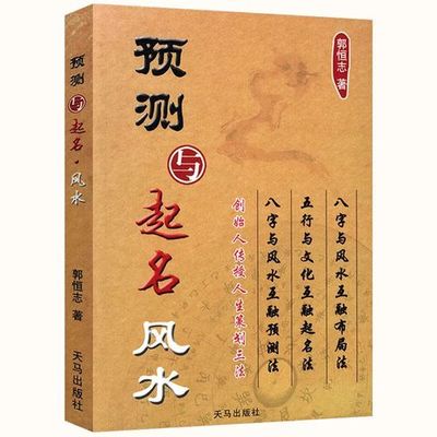 国起名