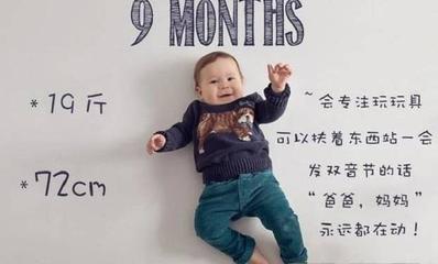 婴儿多少个月会说话