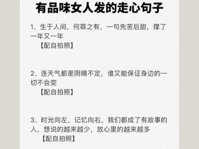 先苦后甜的句子