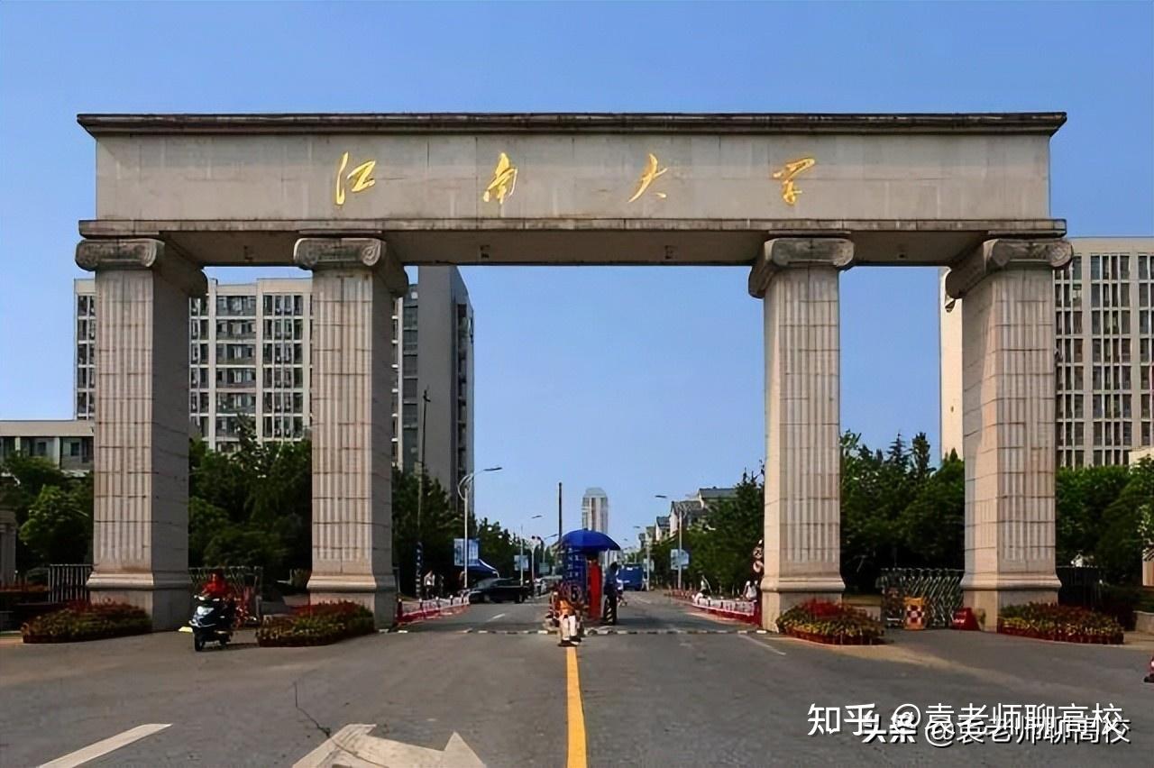 南京河海大学怎么样呀