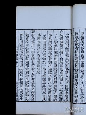 湛字五行属什么