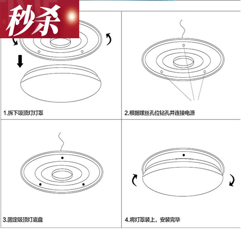 怎么拆厨房led吸顶灯