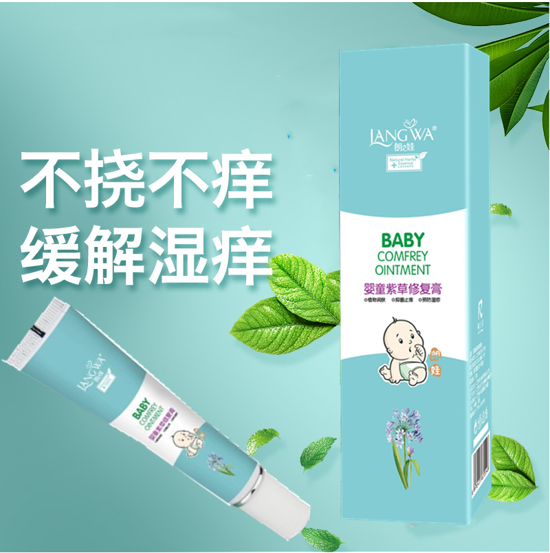 10个月宝宝过敏起红疹