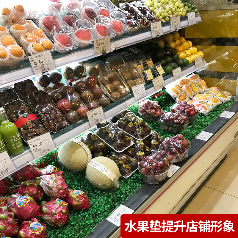 水果店铺名称