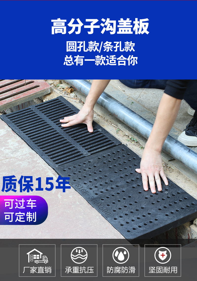 厨房下水道盖板