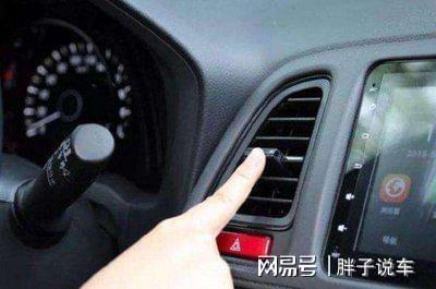 空调出雾气是怎么回事