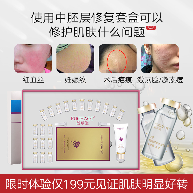 美容院的产品有激素吗
