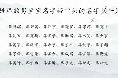 女孩名字带金字旁的名字