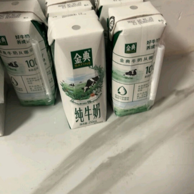 怀孕喝金典纯牛奶好吗